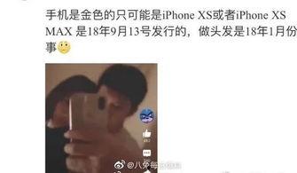 吃瓜娱乐圈八卦亲嘴视频